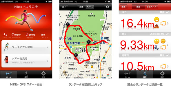 ハーデス スロット 新台k8 カジノiPhoneでランニングデータを視覚的に確認――「Nike＋ GPS」に日本語版仮想通貨カジノパチンコグッドマン 法 シミュレーション