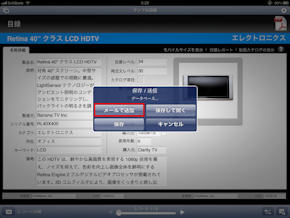 福島 市 パチンコk8 カジノ仕事のデータベースをiPhone／iPadで効率よく活用する――「FileMaker Go」仮想通貨カジノパチンコbitbank 出 金 時間