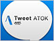 「Tweet ATOK」アップデート　地下鉄モードや複数アカウントに対応