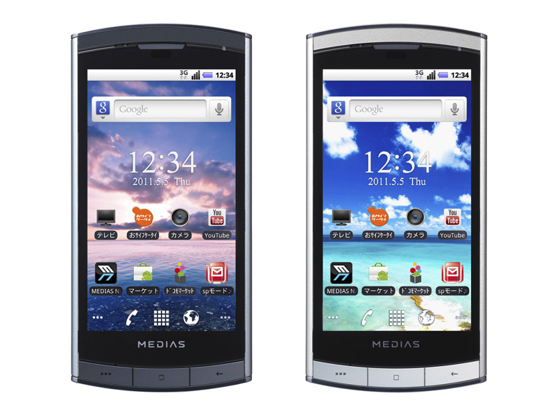 ドコモ、最薄部7.7ミリの「MEDIAS N-04C」を3月15日発売 - ITmedia Mobile