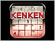 ナンプレパズルゲーム「賢くなるパズル KENKEN」　カプコンから