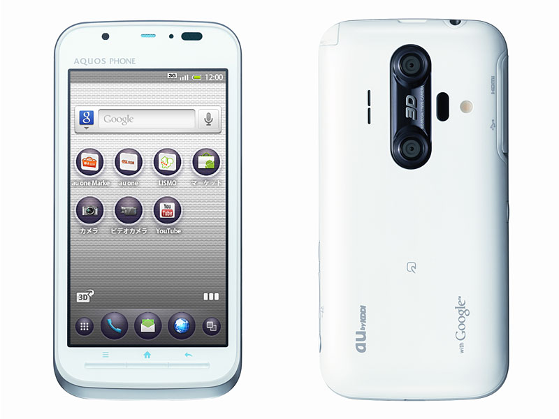 ツインカメラ搭載の 3dスマートフォン がauにも Aquos Phone Is12sh Itmedia Mobile