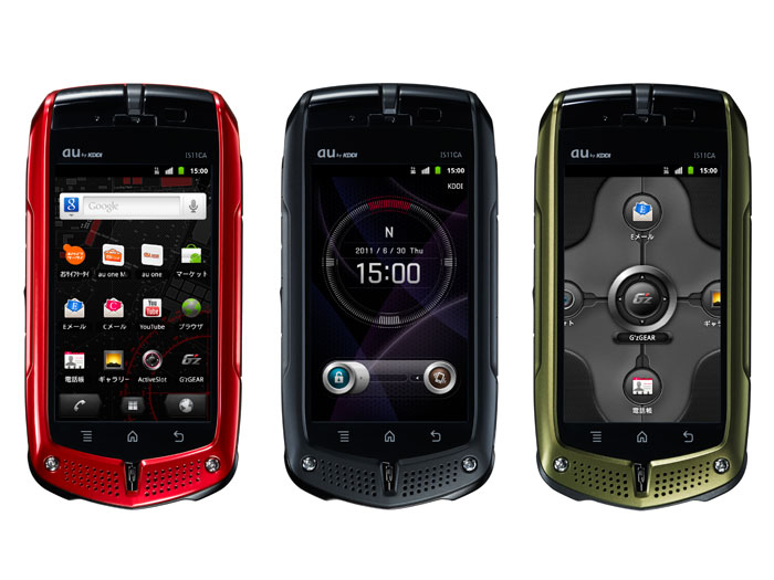 防水防塵 耐衝撃スマートフォン Android 2 3採用の G Zone Is11ca Itmedia Mobile