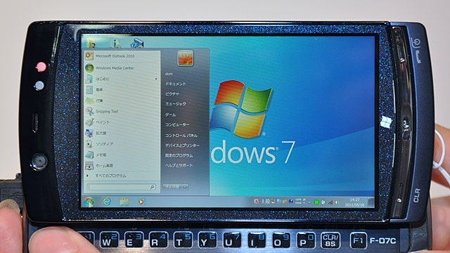 写真で解説する「Windows 7ケータイ F-07C」（機能編）：どこまで“F 