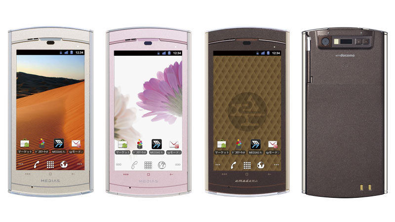 薄型防水Android「MEDIAS WP N-06C」、6月24日に販売開始 - ITmedia Mobile