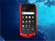 防水・防塵仕様のタフネススマートフォン「G'zOne IS11CA」、7月14日発売