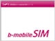 日本通信、イオン幕張店でb-mobile SIMやスマートフォンを販売