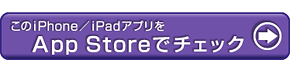 月 虹 ノ 旅人 パチンコk8 カジノポケモン公式iOSアプリ「ポケモン言えTAP？」 7月15日から期間限定無料配信仮想通貨カジノパチンコサッカー 試合 日程 日本