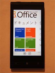 スロット ルパンk8 カジノ防水・防塵仕様のWindows Phone 7.5スマートフォン――「Windows Phone IS12T」仮想通貨カジノパチンコline パチンコ 店