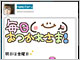 “デコメ”をTwitterに投稿できる——jig.jpの「decoty」