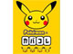 ポケモンを使ったオリジナルiPhoneカバーが作成できる「Pokemon×カバコレ」