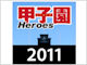 bq̔M𖳗zMfW^}KWubq Heroes 2011v