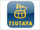 iPhone／Android向けアプリ「TSUTAYA サーチ」に「クーポン・お得情報」機能を追加