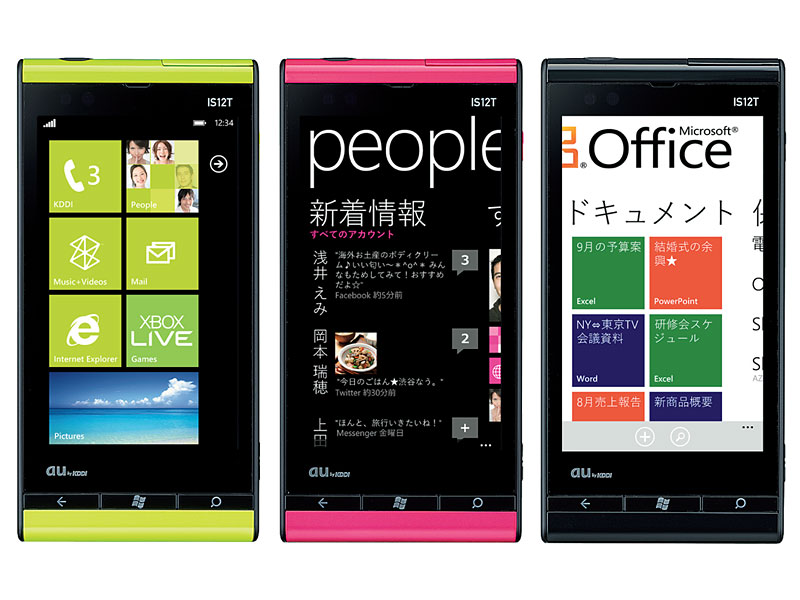 Windows Phone IS12T」発売――新規・機種変更の一括価格は7万円台前半 ...
