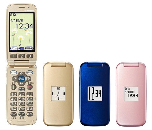 docomo ひどい らくらくホン ベーシック3 F-08C