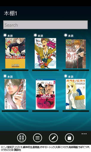 総合電子書籍ストア「BookLive！」がWindows Phone向けアプリをリリース - ITmedia Mobile