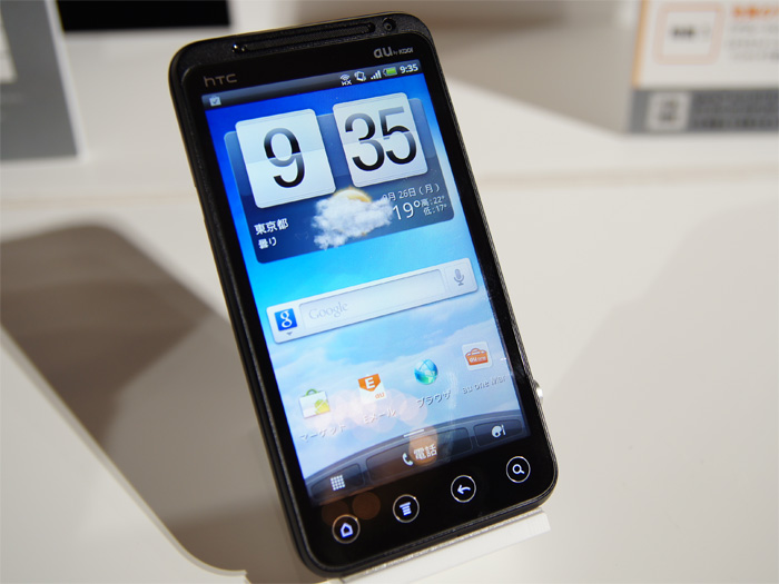 写真で解説する「HTC EVO 3D ISW12HT」 - ITmedia Mobile