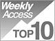 X}[gtHr[ Weekly Top10FAITmediaX}[gtHr[œǂ܂ĂLi919`925j