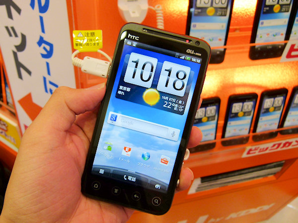 最新、最速、最高のユーザー体験を」――HTCとKDDIがHTC EVO 3Dを