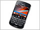 タッチパネルとQWERTYキーを備えたBlackBerry最新モデル——「BlackBerry Bold 9900」