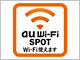 公衆無線LANサービス「au Wi-Fi SPOT」の設置数が4万を突破