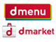 ドコモ、「dメニュー」「dマーケット」を11月18日に開始