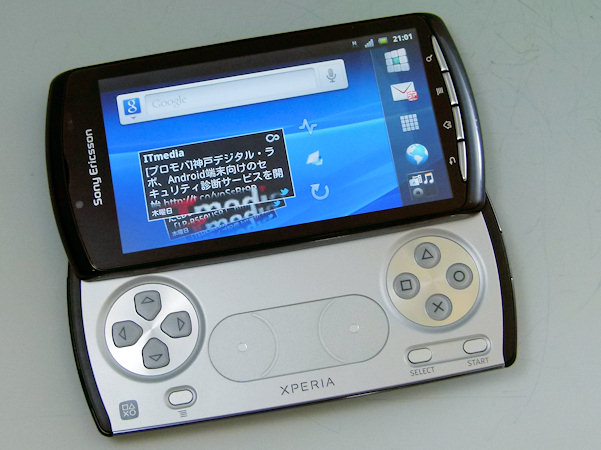 激安人気新品-☆超レア☆未使用Xperia PLAY SO-01D本体 エクスペリア 