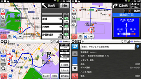 全国の道路地図を丸ごとダウンロード 容量5gのandroid向けナビアプリ いつもnavi ドライブ Itmedia Mobile