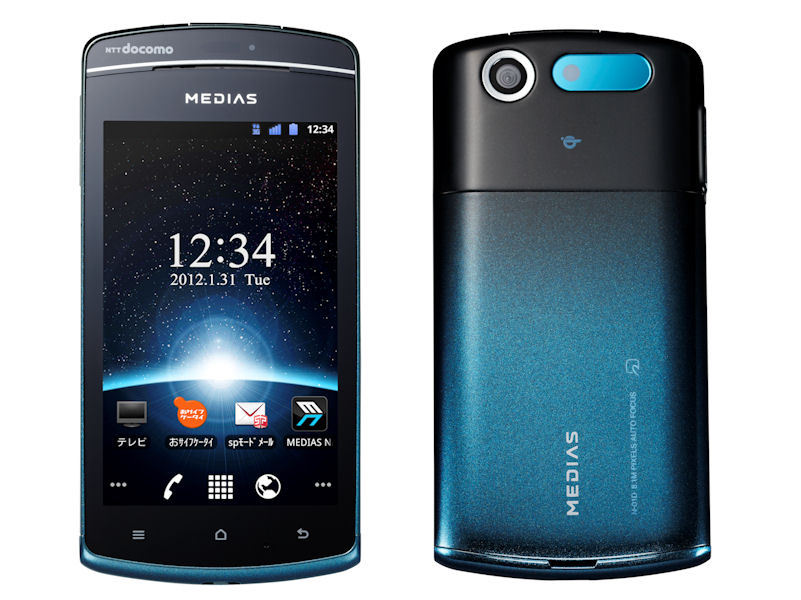 大容量バッテリー搭載の「MEDIAS PP N-01D」発売、新規一括は4万円台