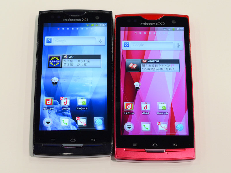 第1回 通信は本当にサクサク バッテリーの持ちは Arrows X Lte F 05d Arrows X Lte F 05d の ここ が知りたい Itmedia Mobile