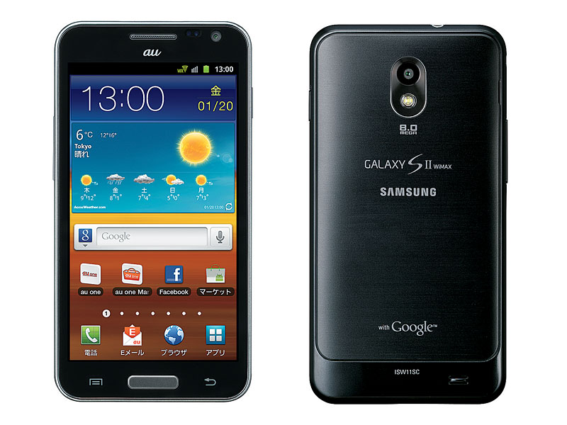 WiMAX対応のGALAXY S IIがauに登場 「GALAXY S II WiMAX ISW11SC