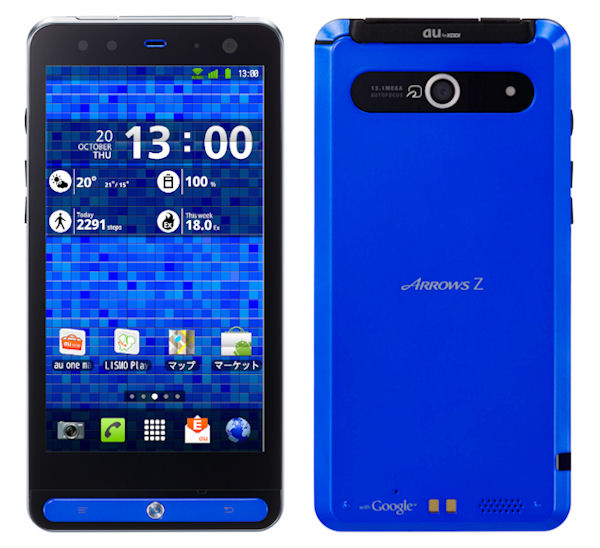 ARROWS Z ISW11F」の充電機能に不具合、アップデート開始 - ITmedia Mobile