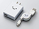エレコム、巻き取り式Micro USBケーブルが付属したスマートフォン用充電器を発売