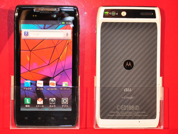 MOTOROLA RAZR IS12M」、3月1日発売 Android 4.0へのアップデートも