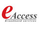 イー・アクセス、「EMOBILE LTE」を3月15日にスタート——料金は月額3880円から