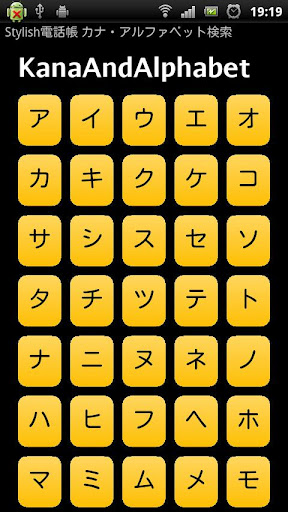 テクノスタイル Android用アプリ Stylish電話帳 とデザイン集を同時リリース Itmedia Mobile テクノスタイル Android用アプリ Stylish電話帳 とデザイン集を同時リリース Itmedia Mobile