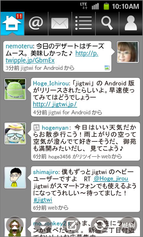 片手で快適に操作 Twitterクライアント Jigtwi For Android 提供開始 Itmedia Mobile