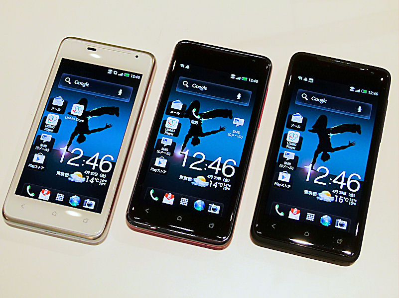 写真と動画で解説する「HTC J ISW13HT」（1/3 ページ） - ITmedia Mobile