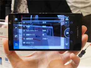 写真で解説する「ELUGA power P-07D」 - ITmedia Mobile