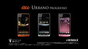 京セラ Urbano Progresso のテレビcmにルパン三世を起用 Itmedia Mobile