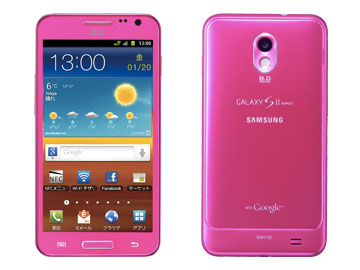 KDDI、「GALAXY S II WiMAX ISW11SC」の新色シャイニーマゼンタを発売