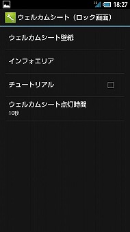 50 ウェルカム シート 壁紙 無料のhd壁紙画像