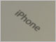 信憑性が高まってきた「次期iPhone 9月12日発表」説