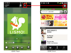 Kddi Lismo Player Lismo Port をアップデート Itmedia Mobile