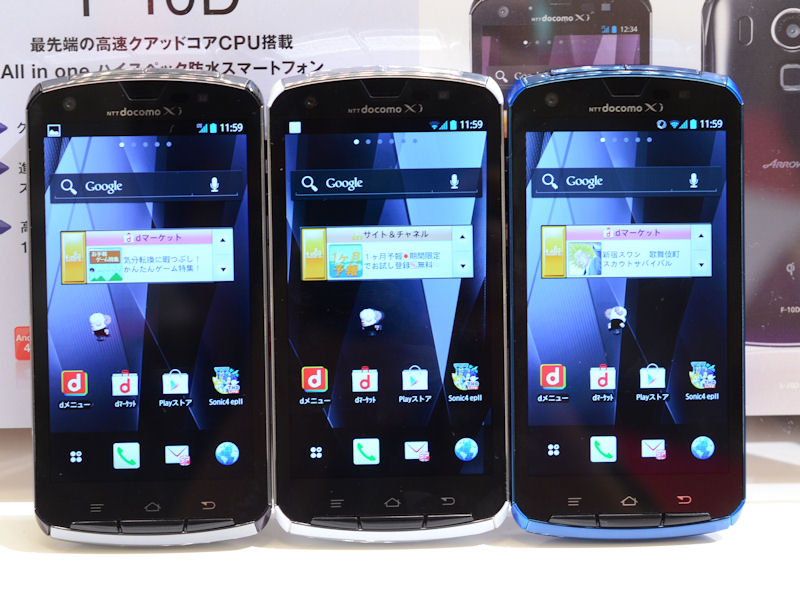 第4回 再起動はできる？ 起動時間はどれくらい？――「ARROWS X F-10D