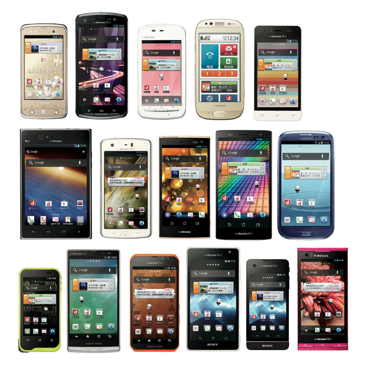 第3回 ディスプレイのスペックは何が違う Android 27機種を比較 最新スマートフォン徹底比較 12年夏モデル編 1 2 ページ Itmedia Mobile 第3回 ディスプレイのスペックは何が違う Android 27機種を比較 最新スマートフォン徹底比較 12年夏モデル編 1 2 ページ Itmedia Mobile