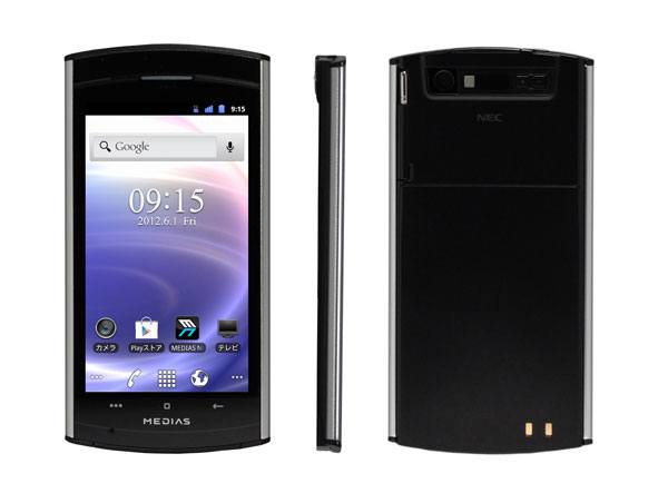NECカシオ、SIMフリー端末の「MEDIAS NEC-102」をイオンで販売 - ITmedia Mobile