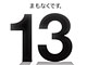 Appleが米国時間の9月12日10時からイベント開催　日本では13日に