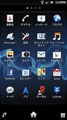 第5回 料金 容量 基本設定 Smsとキャリアメールの基本を覚えよう 1 2 Itmedia Mobile