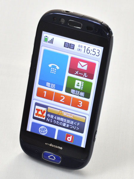 普通のスマホ とどう違うのか らくらくスマートフォン の使い勝手を試す 後編 1 2 ページ Itmedia Mobile